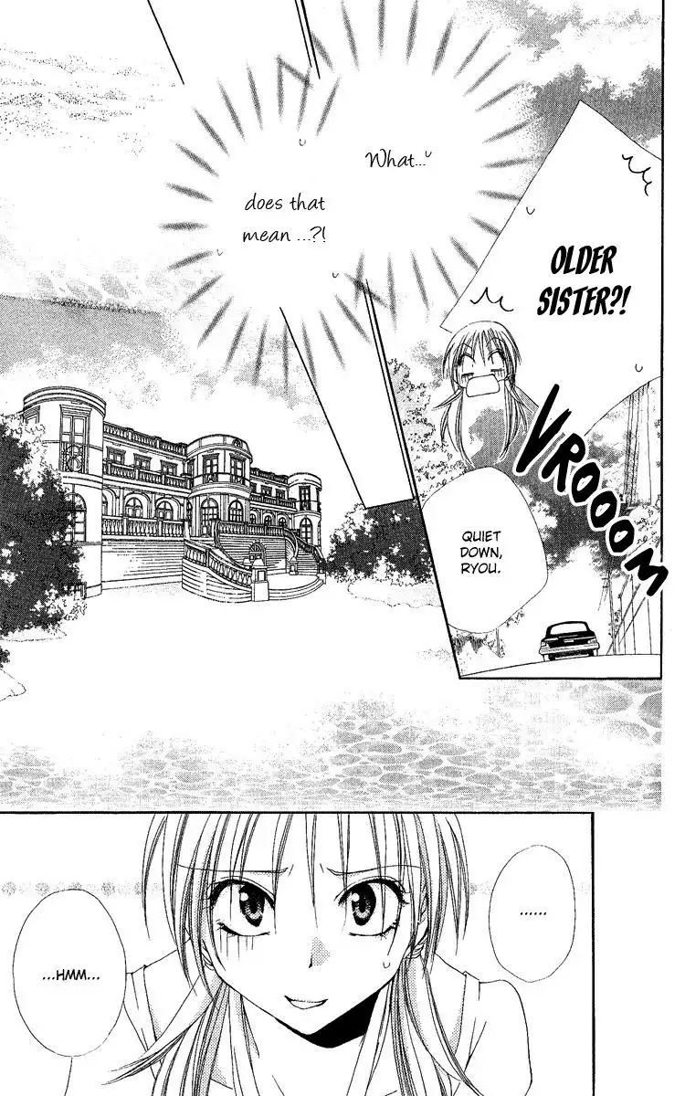 Shitsuji-sama no Okiniiri Chapter 18 10